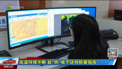 高温持续不断 趁“热”收下这份防暑指南