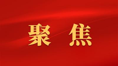 中国日报专访市长吴贤德：福州和塔科马是中美地方合作的典范