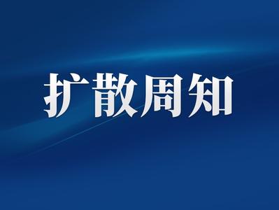 防范台风“格美” 福州市文化和旅游局发布安全提示