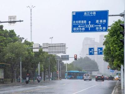 注意防范！福州发布雷电黄色预警