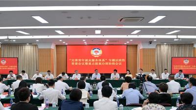 市政协常委会议开展专题协商 吴贤德讲话 刘卓群主持