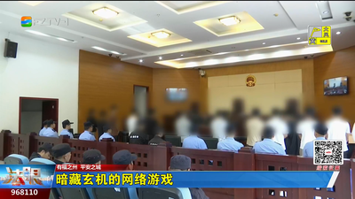 暗藏玄机的网络游戏