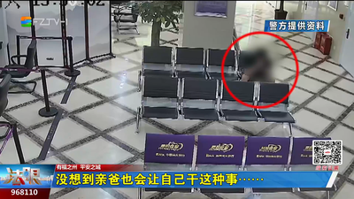 没想到亲爸也会让自己干这种事……