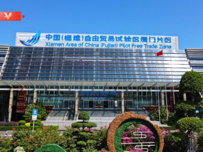 习近平福建行丨探索试验 探路先行——走进中国（福建）自由贸易试验区厦门片区