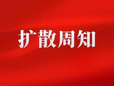 福马“小三通”架起两岸家书桥 榕企开展主题宣讲