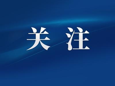 10多家世界500强企业会聚海装展 众多高新产品、应用场景将亮相