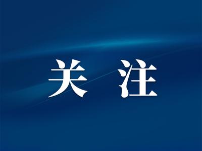 361家！2024年第三批福州市校外培训机构白名单公布