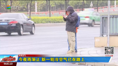 今夜雨漸止 新一輪冷空氣已在路上