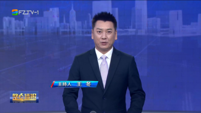 【2024.12.9】《整点播报》