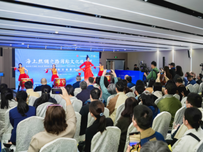 2024年海上丝绸之路国际文化旅游节海丝国别文旅推介会在福州举办