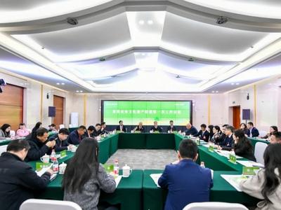 全球首个茶类农业文化遗产联盟在福州成立