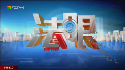 【2024.12.27】《法眼》