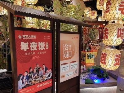 太火爆！福州年夜饭预订“一厢难求”