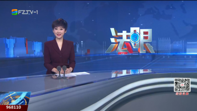 【2024.12.24】《法眼》
