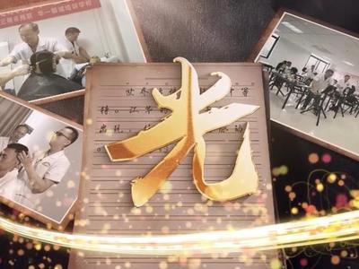 《青春恰自来》第十一期：光