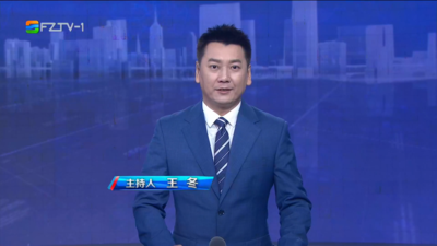 【2024.12.10】《整点播报》