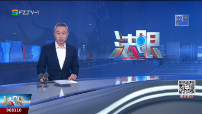 【2025.1.3】《法眼》