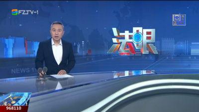 【2025.2.8】《法眼》