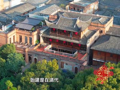 探访上下杭永德会馆，感受闽商文化！