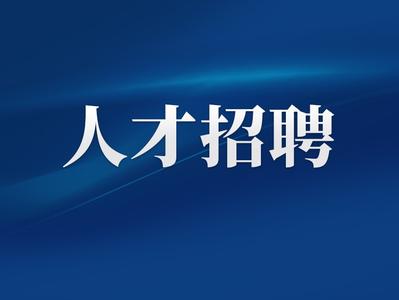 女职工专场招聘会下周末举行