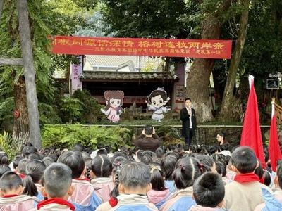 新华社关注：福州中小学书记、校长“思政第一课”启航新学期