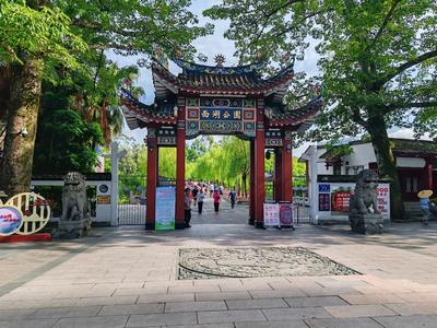 福州市管公园招募市民园长 中小学生可按“亲子家庭”形式申请
