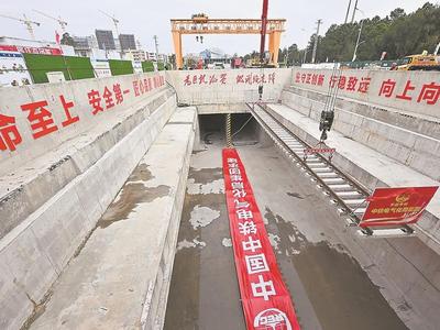 福州地铁建设多线并进 6号线东调段“洞通”