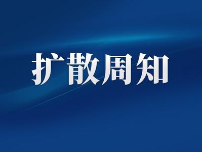 福州启动节水先进申报 涵盖企业、单位、居民小区、个人