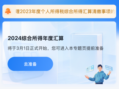 别忘了！明天开始预约！