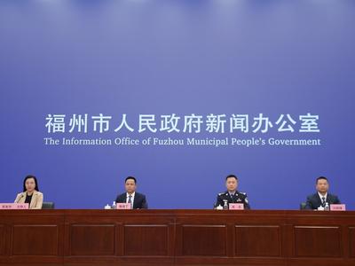 事关清明！福州最新通知！