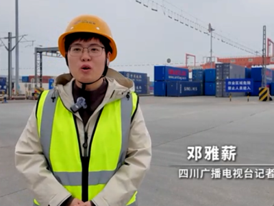 四川：从试验田到高产田 打造内陆开放新标杆