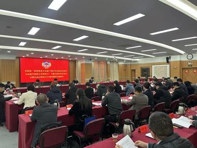 市政协召开“系统推进文化遗产保护传承和活化利用，全面提升闽都文化影响力”专题议政性常委会议议题启动会暨重点关切问题情况通报会