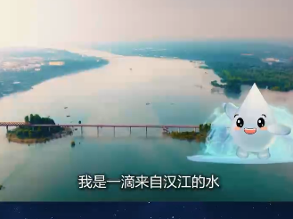 跟总书记学方法 ｜《总书记关心的这杯水，跨越千里“解渴”北方》