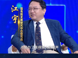 跟总书记学方法 | 改革不是为了赢得掌声而是为了解决问题