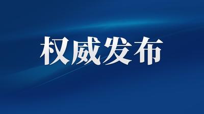 中央主要媒体专访福建省委书记周祖翼