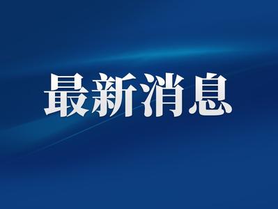 4月，这些新规将实施