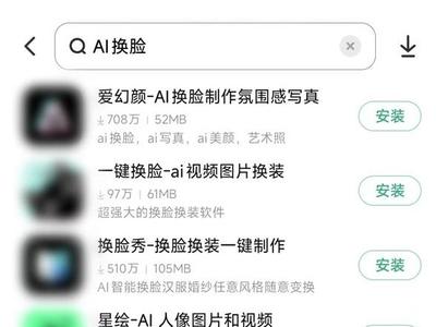 “AI换脸拟声”乱象频现如何治理？专家这样说……