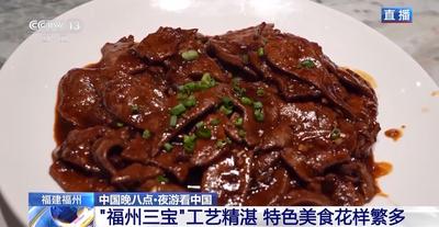 央视关注：古厝夜未眠 福州上下杭的“穿越”夜游指南