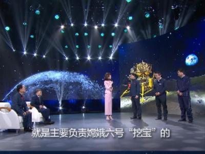 跟总书记学方法 | 嫦娥六号如何月背“挖宝”？核心钻头曝光