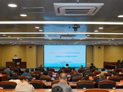 “AI+”如何点亮有福之州？这场会议给出硬核答案！