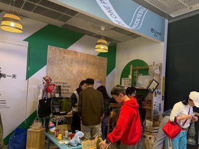 福州街头闪现循环商店 解锁闲置物品“二次生命”