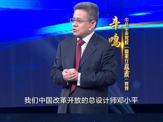 跟总书记学方法 | 从高铁速度看中国速度