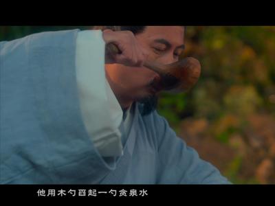 《中国官箴》第二季丨有一口喝了就会变贪婪的泉水？