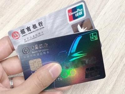 多家银行下调消费贷产品利率 有的降至2.5%以下