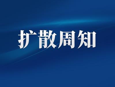 移风易俗倡议书