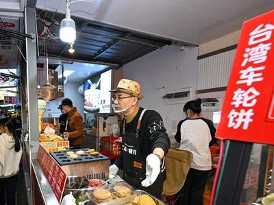 台湾同胞带来地道新口味 达明美食街开启台湾“食”光