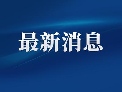 已批复！就在台江区！出行有变