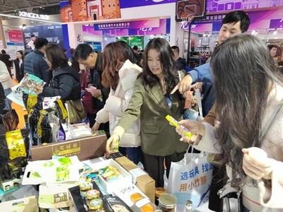 第五届中国跨交会圆满闭幕