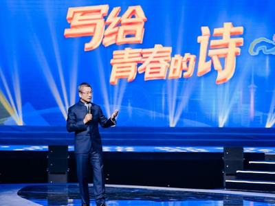 “写给青春的诗”——第十三届中国大学生电视节音乐诗会在福州启幕