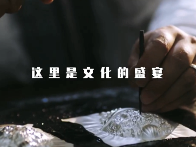 畲歌悠扬，舞动团结篇章